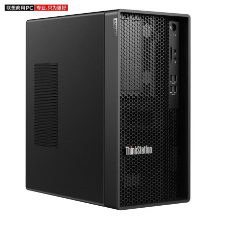 >联想商用图形设计电脑ThinkStation K（i7-10700/16G/512G/DVDRW/1660S/500W/W10 h/三年有限上门）+21.5