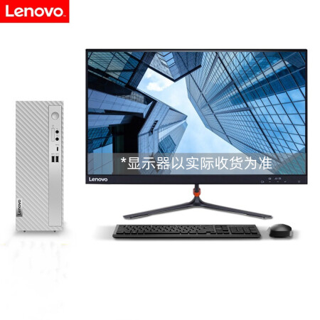 联想(Lenovo)天逸510S (酷睿12代i5-12400 16G 1T+512G WIFI)定制 商务办公台式机电脑整机迷你主机 23.8英寸