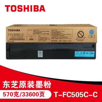 东芝（TOSHIBA）T-FC505C-C设备原装碳粉适用e-STUDIO2000AC/2500AC/2505AC/3005AC/3505AC/4505AC/5005AC-2