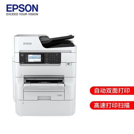 >愛(ài)普生（EPSON）WF-C879Ra A4/A3+彩色噴墨倉(cāng)大中型辦公數(shù)碼復(fù)合機(jī) 單紙盒+上門(mén)安裝+1年服務(wù)