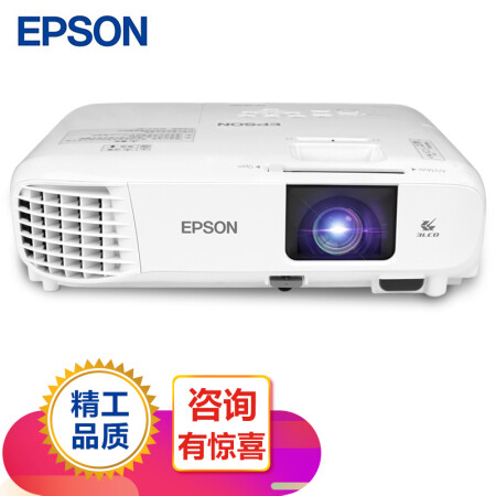 爱普生（EPSON）CH-TW740投影仪 1080P办公投影机 3300流明+免费远程指导 官配