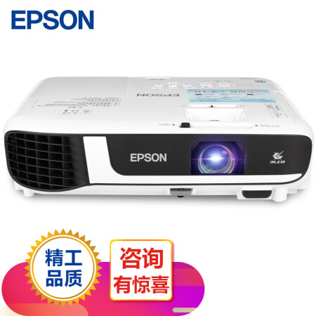 爱普生（EPSON）CB-X51办公投影仪 商务教育培训投影机 3800流明+免费远程指导 官配