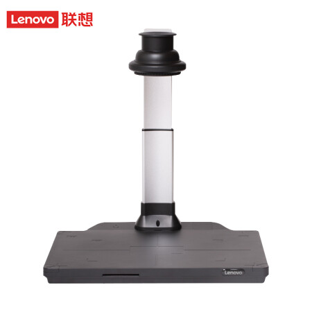 >联想（Lenovo）P6s高拍仪 一键对焦 可伸缩 带底座