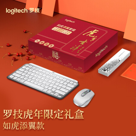 羅技（Logitech）鍵鼠禮盒-如虎添翼款 白色（MX Anywhere 3鼠標 MX Keys Mini鍵盤 英雄H605C銀夾鋼筆）
