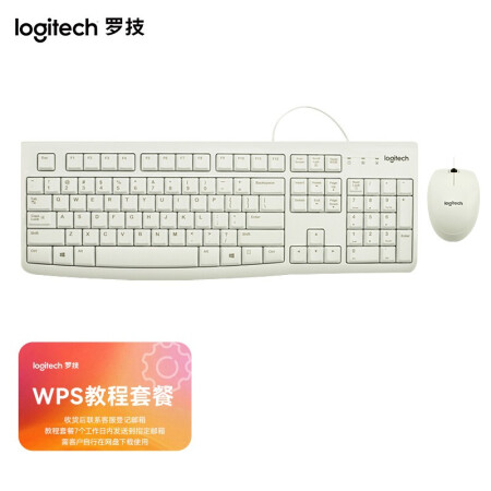羅技（Logitech）MK120 有線鍵鼠套裝 USB電腦臺式機筆記本商務辦公鍵鼠套裝 全尺寸 【鍵鼠套裝+WPS教程卡套餐】MK120白色