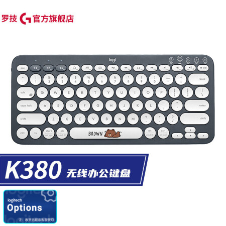 羅技（Logitech）K380辦公鍵盤套裝 無線藍牙多設備鏈接鍵盤超薄便攜女生 【鍵盤+LogitechOptions套裝】布朗熊