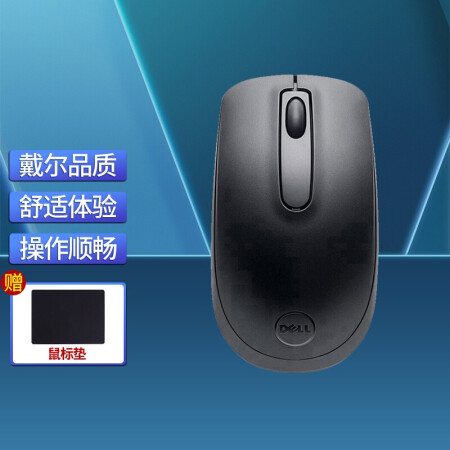 戴尔（DELL）原装无线鼠标 笔记本台式机一体机家用鼠标WM118 黑色