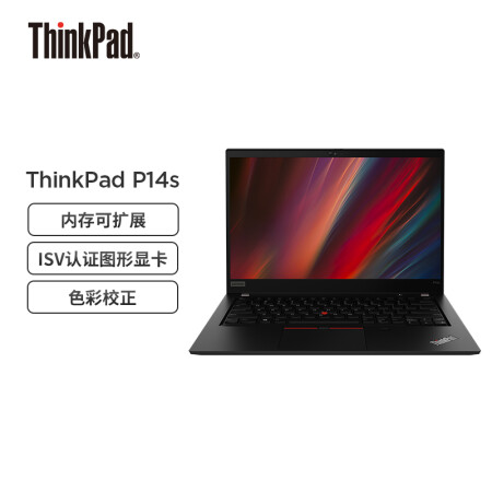 聯想筆記本ThinkPad P14s(13CD)英特爾酷睿14英寸高性能輕薄設計師工作站i7-1165G7 16G 1T T500 4G獨顯 4K屏
