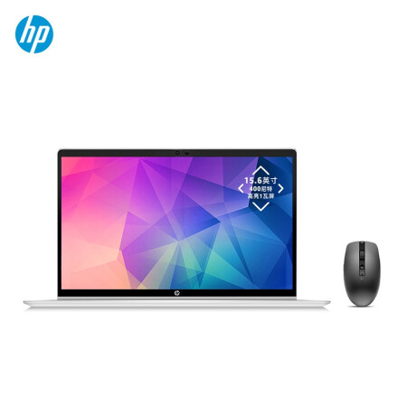 惠普(HP)战66 五代 15.6英寸轻薄笔记本电脑(12代酷睿i5-1235U 16G 512G MX570独显 高色域)+惠普高端战X鼠标