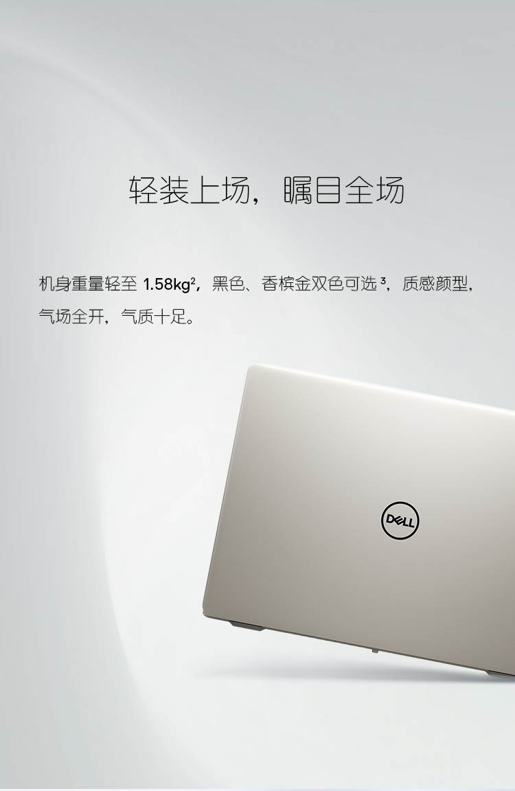 戴尔dell成就vostro 14-3405 14英寸轻薄商务笔记本电脑(amd r5-3500u