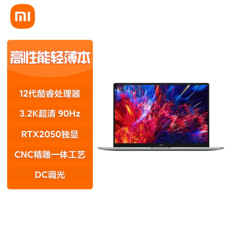 RedmiBook Pro 15英寸笔记本电脑 RTX2050独显游戏轻薄本（12代酷睿8核i5 16G 512G 3.2K超清 90Hz）小米