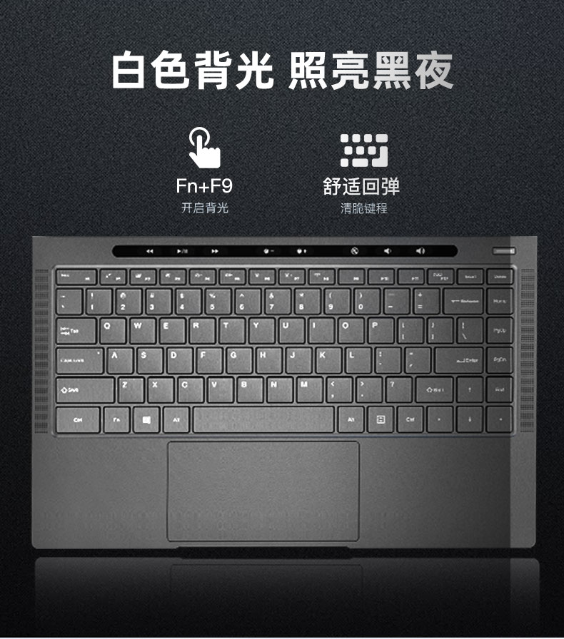 神舟(hasee)优雅 x4-2020s3 14英寸轻薄笔记本电脑(i5-7267u 8g 512g