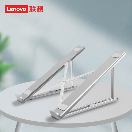 >联想(Lenovo) 笔记本支架散热器6档调节小新拯救者可折叠铝合金电脑散热支架 便携折叠6档支架X10