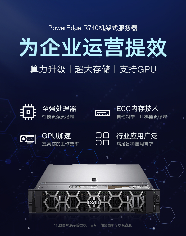 戴尔r740服务器进pe=dellr740服务器设置u盘启动
