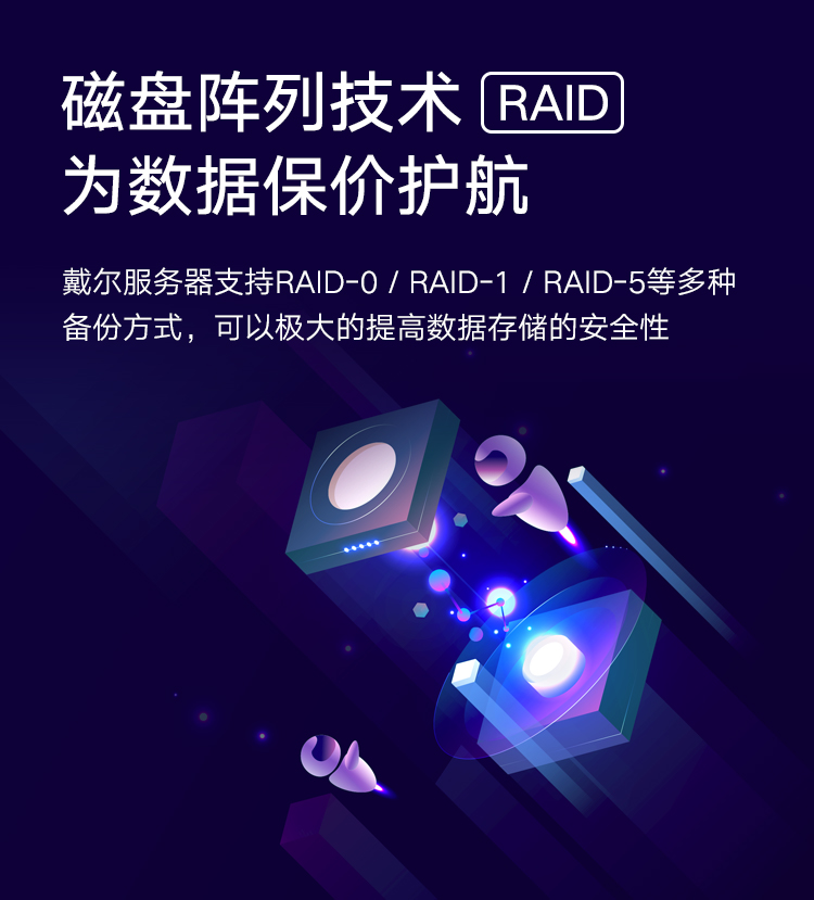 戴尔r740服务器升级固件=戴尔r740服务器升级固件怎么升级