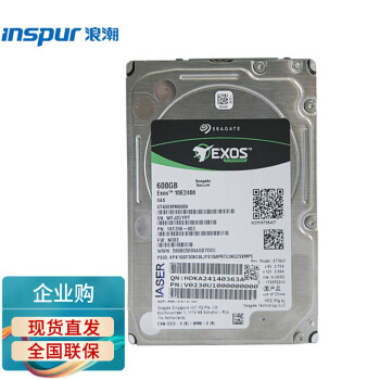 浪潮（INSPUR）服务器配件 (浪潮英信M5系列适用的硬盘内存电源)【企业购】 2.4TB 10K SAS 2.5英寸硬盘