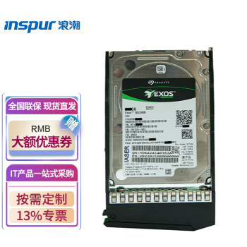 浪潮（INSPUR）服务器配件 (英信M5/M4系列适用的硬盘内存电源等配件) 960G SATA SSD 企业级