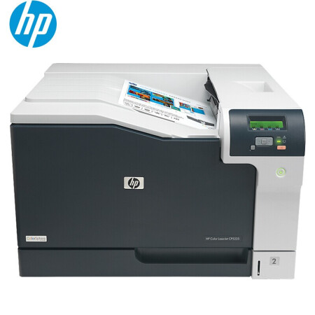 惠普（HP） 打印机 CP5225    A3 彩色激光打印机 商用办公 CP5225dn