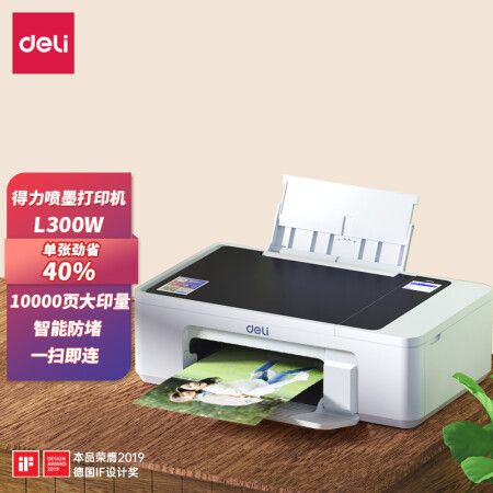 得力（deli）L300W彩色无线喷墨一体机 大容量墨盒 低成本家庭打印 微信无线打印 wifi无线连接