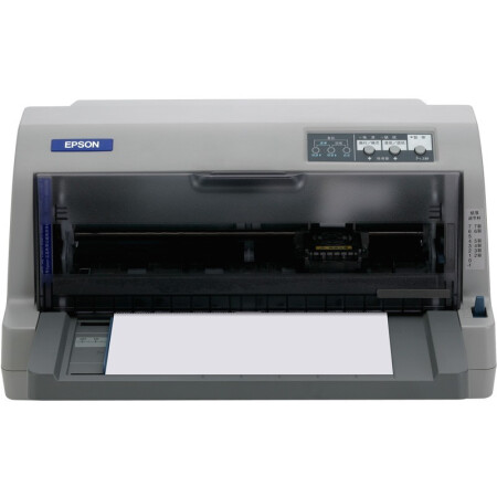 爱普生（EPSON）LQ-630KII 针式打印机 LQ-630K升级版 经典82列 针式打印机