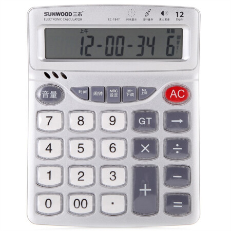 >三木 EC-1847 語音型計(jì)算器  銀色