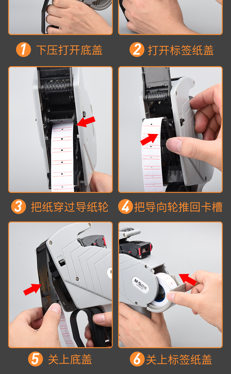 晨光打码机打价格标签机打价机超市价钱打码器标价机价格全自动手动