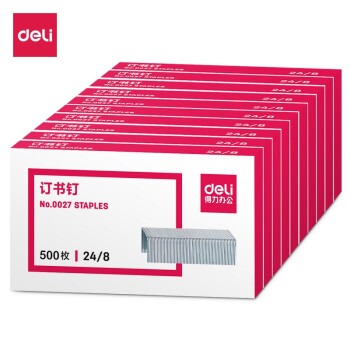得力（deli） 0027 加厚订书钉 厚层订书针24/8 可订50页 10盒装