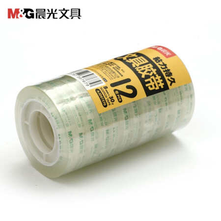 晨光(M&G)文具胶带8mm*30y(10筒)AJD97370