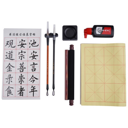 晨光 练字书法套装 笔墨纸砚组合 中国韵文房四宝9件套APY90780