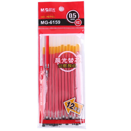 晨光(M&G)文具紅色0.5mm半針管中性筆芯 簽字筆替芯 經(jīng)濟(jì)型水筆芯 12支裝MG6159