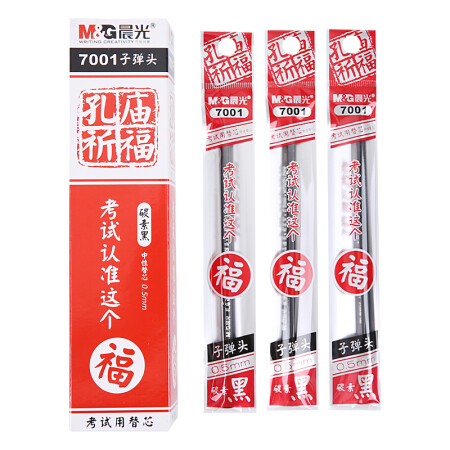 晨光(M&G)文具0.5mm黑色中性笔芯 子弹头签字笔替芯 孔庙祈福系列学生考试水笔芯 20支/盒AGR670A4