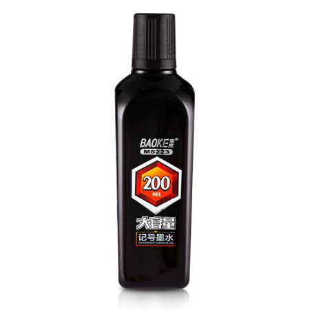 宝克（BAOKE）MS223 大容量记号笔补充墨水 黑色 200ml/瓶