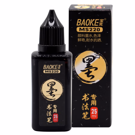 宝克(BAOKE) MS220 书法笔秀丽笔专用填充墨水25ml 黑色 （单支装）