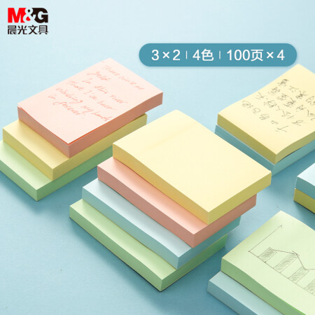 晨光(M&G)文具400張4色便利貼 76*51mm便簽紙優(yōu)事貼便簽貼 優(yōu)選系列N次貼留言貼記事本子 單本裝YD-981