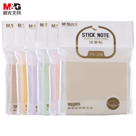 晨光(M&G)文具100頁(yè)淺素便利貼 便簽紙計(jì)劃本留言貼 76*76mm記事貼優(yōu)事貼便簽本子 單本裝顏色隨機(jī)YS-228