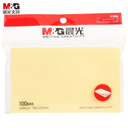 晨光(M&G)文具100張純色黃色便利貼 粘性便簽紙留言貼 76*127mm記事貼優(yōu)事貼便簽本子 單本裝YS-05