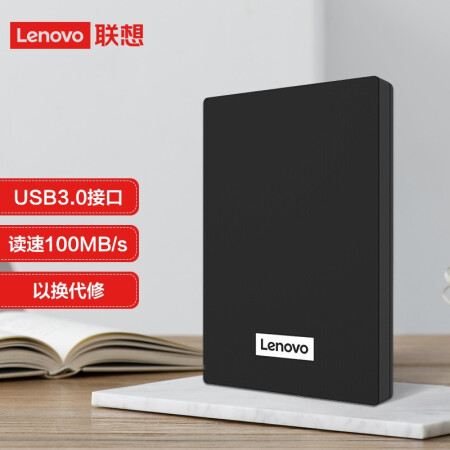 >聯想（Lenovo）2TB 移動硬盤 USB3.0 2.5英寸 商務黑 高速傳輸  穩定耐用（F308經典）