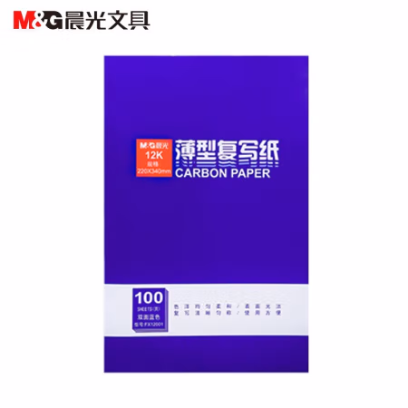 晨光(M&G)12100复写纸APYVF608（5包装）