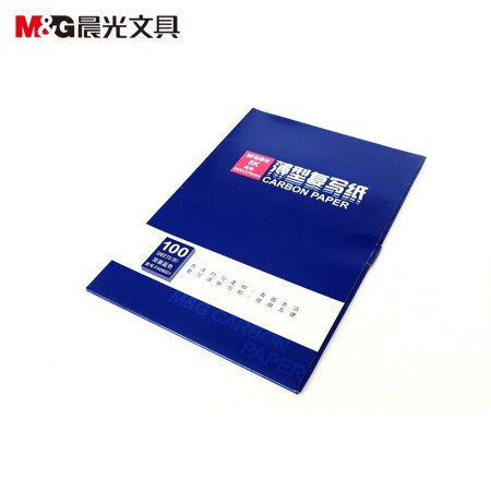 晨光(M&G)8100复写纸APYVG608（5包装）