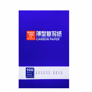 晨光复写纸 薄型蓝色双面复写纸 财务办公复写纸复印纸 16K（18.5*25.5cm）FX16001