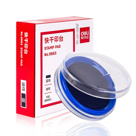 得力(deli)&phi;80mm透明圓形財(cái)務(wù)快干印臺(tái)印泥 辦公用品 藍(lán)色9863 10只裝