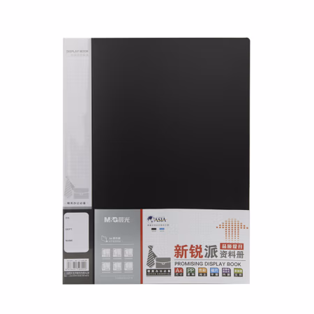 晨光（M&G)A4新锐派40页插页资料册ADM95097A 黑色 5个装