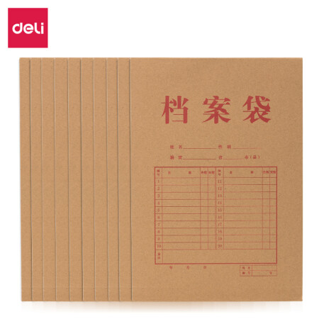 得力（deli）64100 A4混浆200g牛皮纸档案袋侧宽4cm标书合同文件资料袋票据收纳袋 10只装
