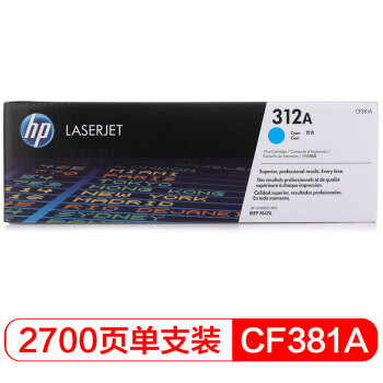 >惠普（hp）LaserJetCF381A青色硒鼓（适用HP Color LaserJet MFP M476）