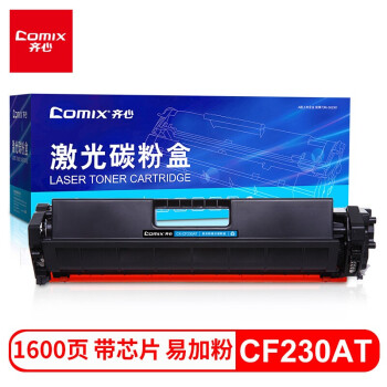 齐心（COMIX）CX-CF230AT易加粉硒鼓 适用惠普M203dw墨盒M203d M203dn硒鼓 M227fdn M227fdw打印机 hp30A