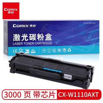齊心(Comix)W1110A 110A黑色硒鼓帶芯片 適用于惠普 108a 108w 136a 136w 136nw 138p 138pn 138pnw打印機