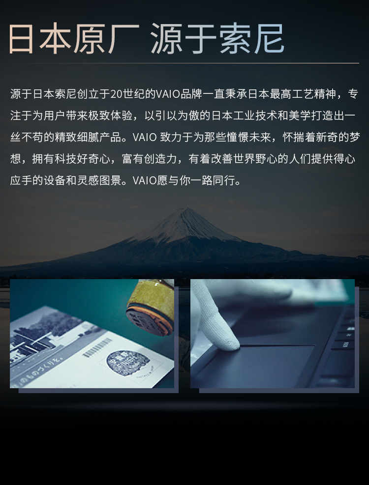 vaio z 系列2022款 英特尔酷睿14英寸碳纤维高端超轻薄商务笔记本电脑