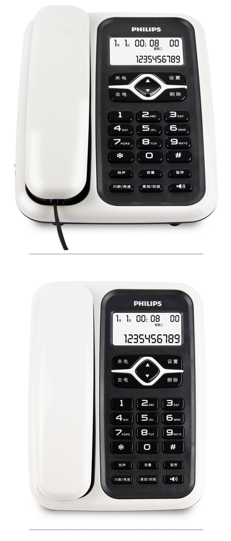 philips电话机自动响铃(电话机自己会响是什么原因)