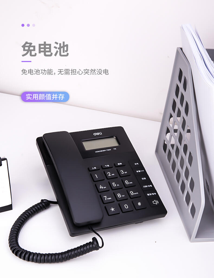 电话机座机底座图片(电话机座机的妙用)