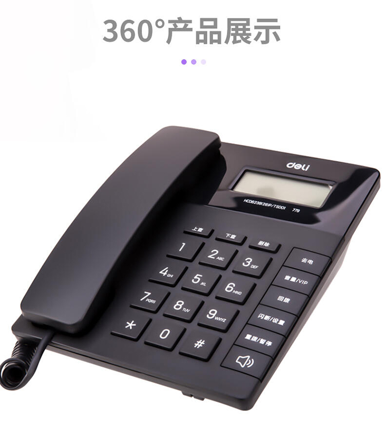 日本黑电话机(日本 电话)